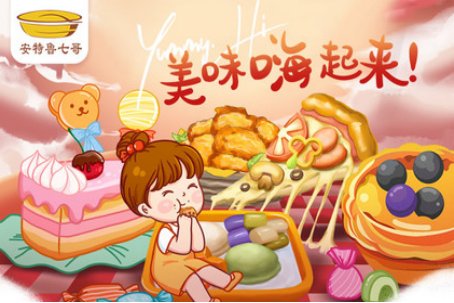蛋挞皮品牌排行榜前十名