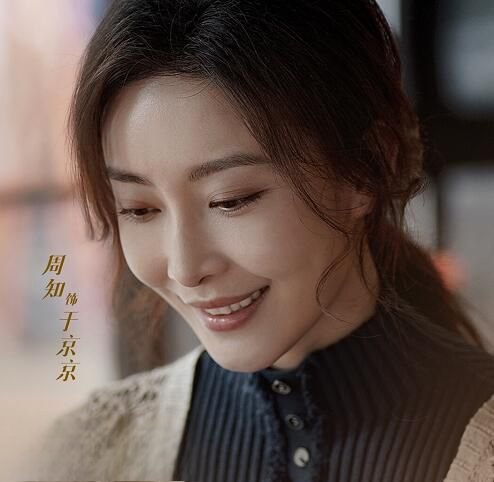 扫黑风暴馄饨店老板娘身份是好是坏 她和郑毅红什么关系