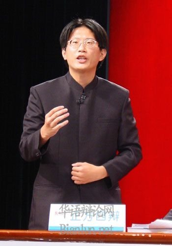 黄执中的经典辩论