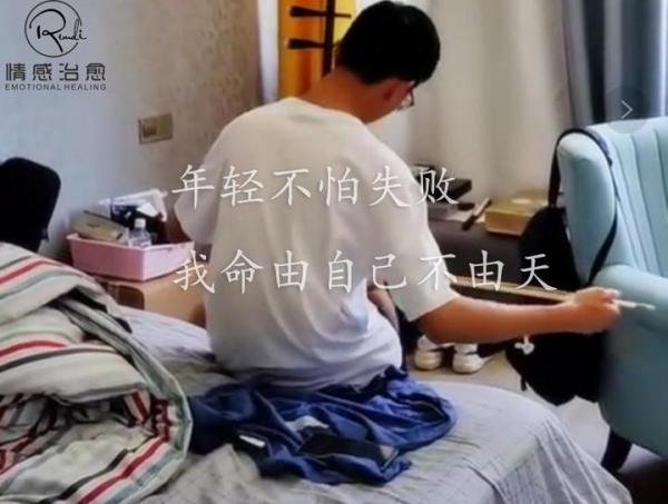 高考不理想，拉二胡排解情绪，这位男生未来可期