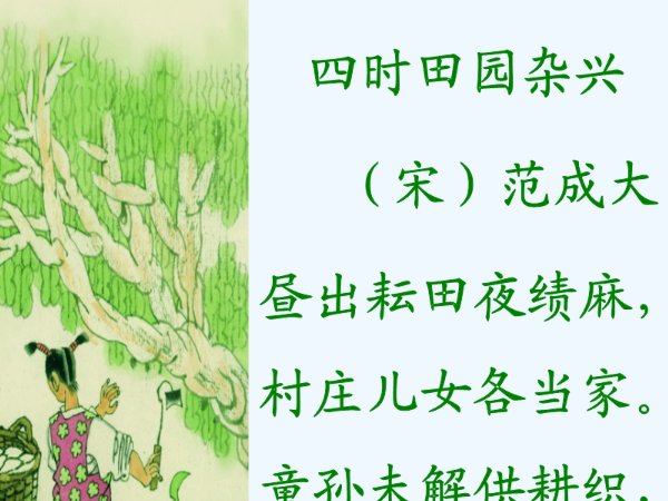 小满最美的十首诗词