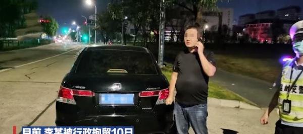 男子酒驾进了自己建的拘留所:亲手设计建造,想不到要被关进去