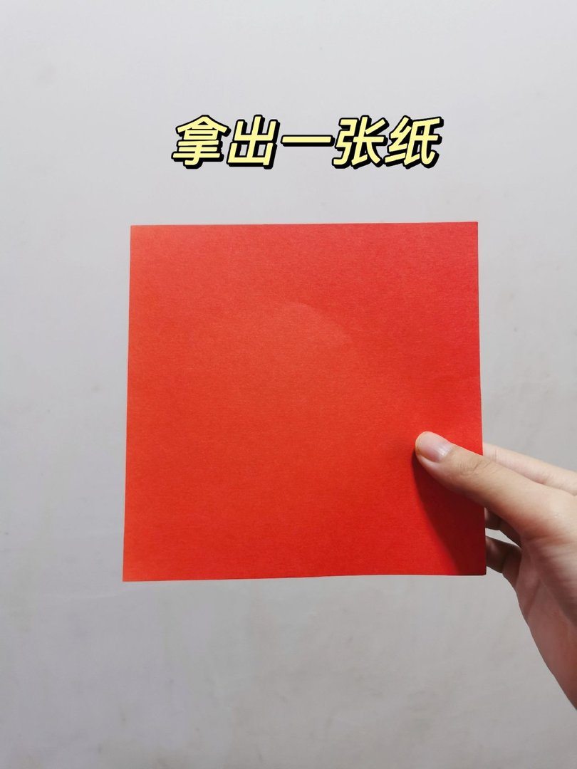 小螃蟹折纸来了