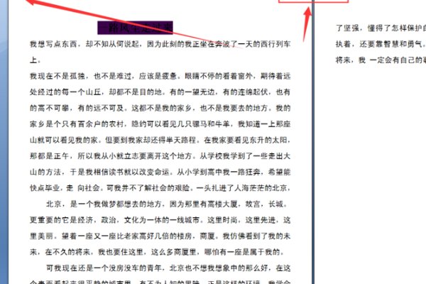 页面视图、普通视图、 Web视图有什么区别呢?