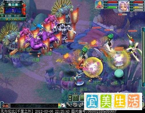 梦幻西游神器任务明火珠之影