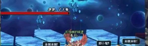 dnf虚无之境单人攻略