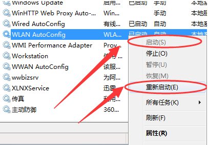 台式机插上USB无线网卡并且驱动安装完毕,但是仍然无法连接无线网络,甚至无法搜索到无线信号,什么原因