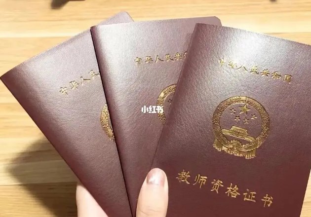 2023年下半年教资面试时间