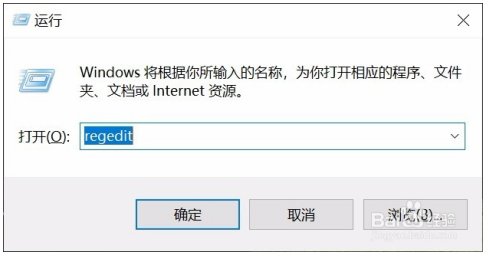 win10怎么去除快捷方式小箭头