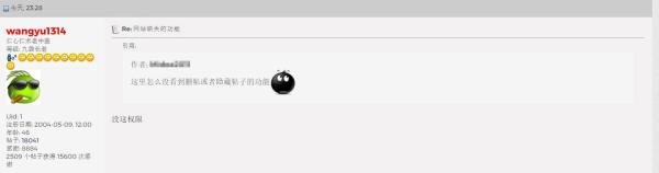 曝光黑心网站CTP论坛 / CPC中文印刷社区