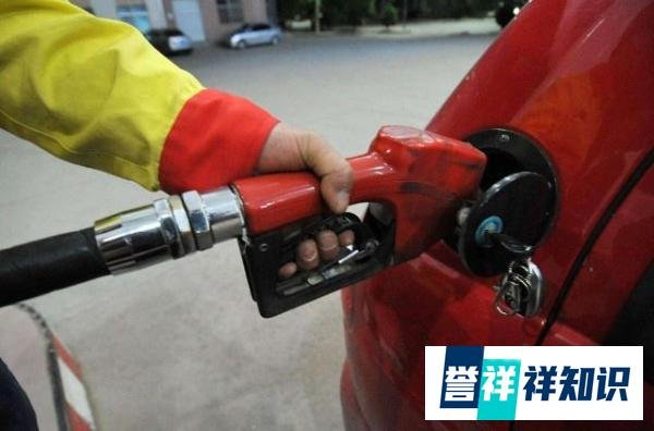 油价上调！加满一箱油多花7.5元！