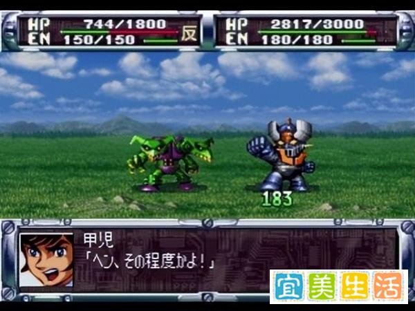 30年前的机战系列奠基作，你还记得游戏中的“地图炮”吗？