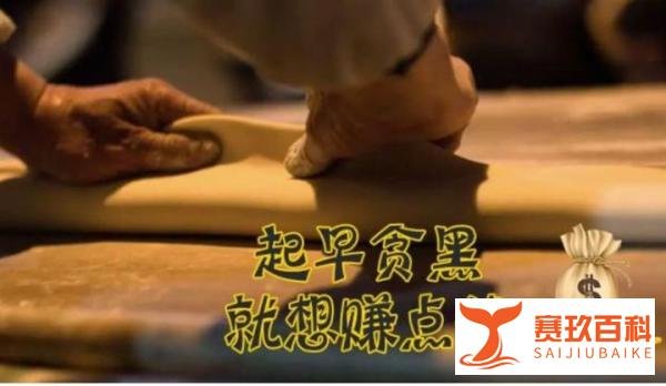 在楼下开超市真的能保本赚钱嘛？