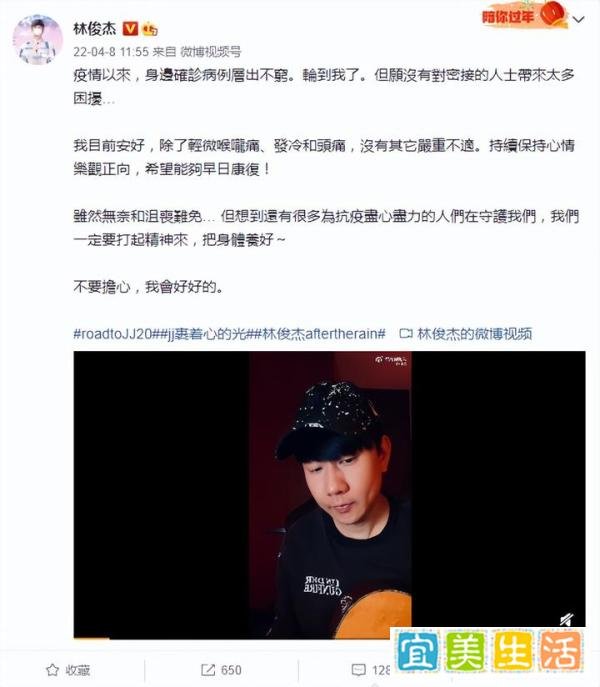 林俊杰确诊新冠，一周前公开演出被近距离围观，有人曾提醒戴口罩