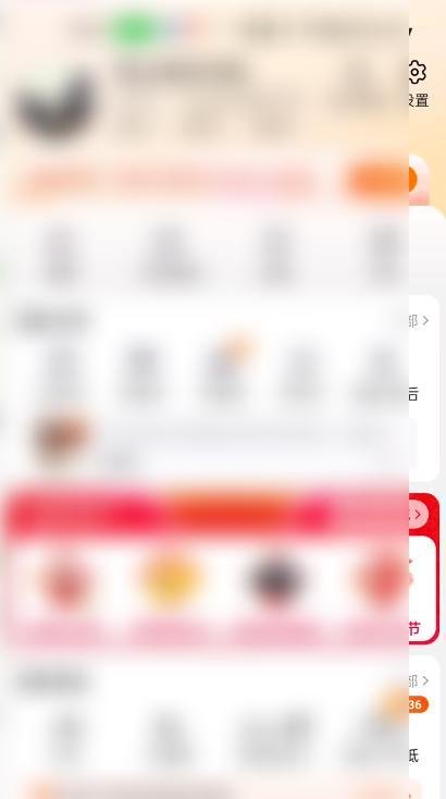 淘宝买家热线