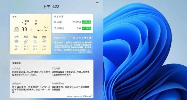 Win11竟然还有网页版!不升级也能体验新系统了