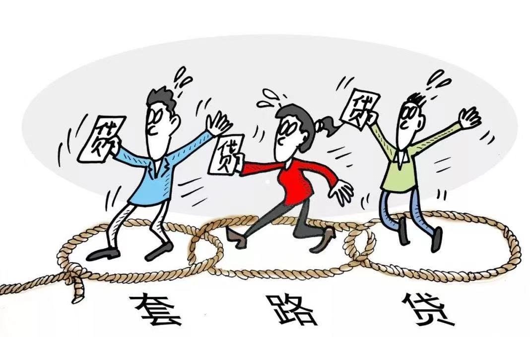 套路贷被害人生前哭着说早死早解脱，套路贷有多可怕？
