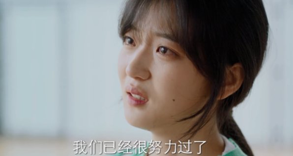 《我在他乡挺好的》结局中,许言沈子畅分手为什么相爱却不能在一起?