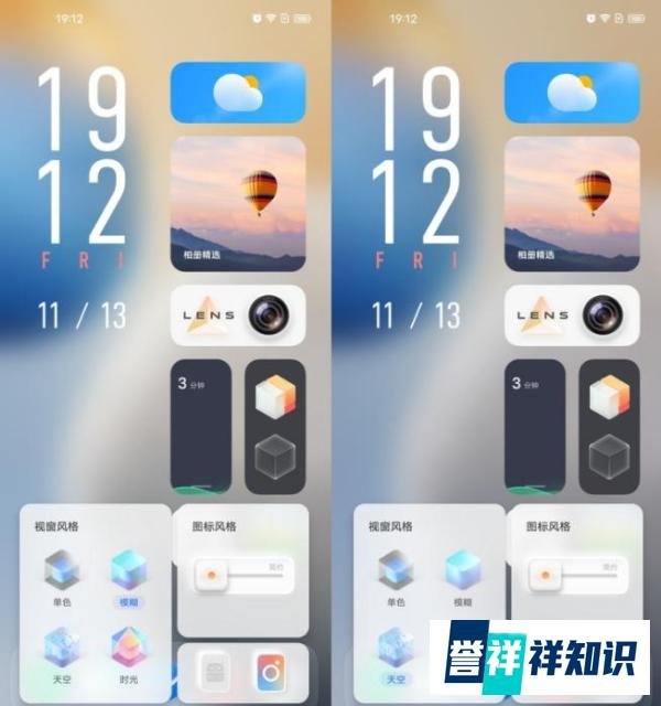 Origin OS 历时一年vivo打磨的系统,把用户体验做到了简化