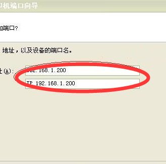 网络打印机脱机了怎么解决?