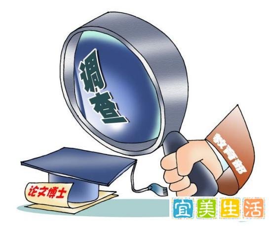 「毕业之家」知网分解查重系统与pmlc的重复率差多少？