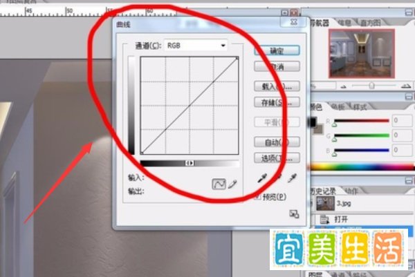 PS如何对3D效果图做后期处理?