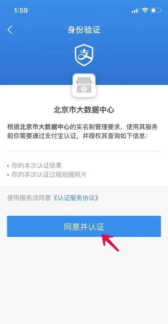 健康宝的照片怎么更换