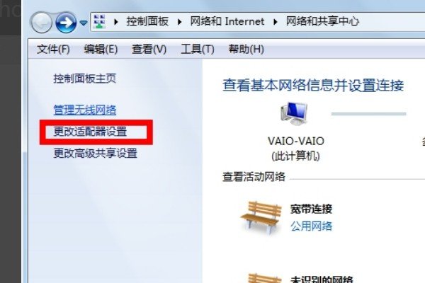 苹果手机如何使用USB让电脑共享网络?