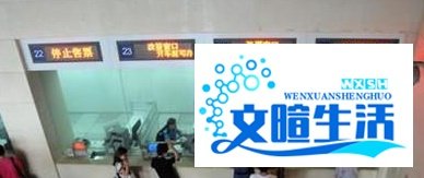 12306网络订票怎么取票