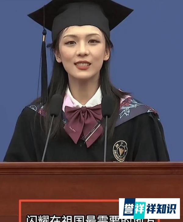 浙大杨瑾闻悄溜溜赴美留学,网友不干了,浙大被迫关闭评论区!