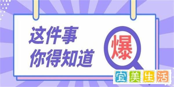 在职研究生双证包过？考研人要小心这类骗局！