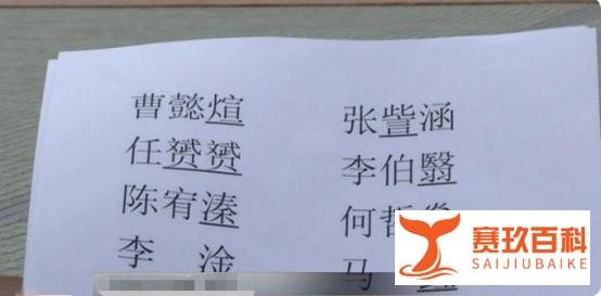 哥哥嫌妹妹名字太土大哭,看了他取的名字后,还不如父母起得好
