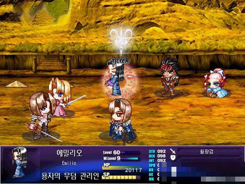 西风狂诗曲2苏珍怎么收复