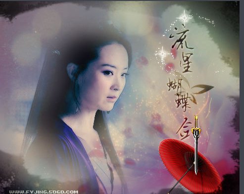 流星蝴蝶剑里的高老大是谁演的