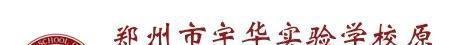 消失的北大附小/附中,改名宇华,奇迹还会再现吗?