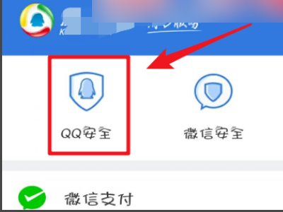 qq号码申诉不了怎么办?