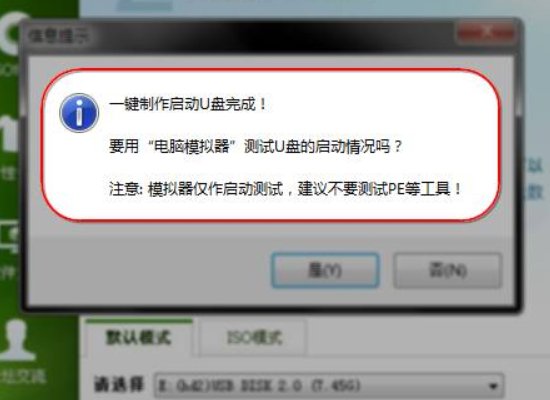 xp系统开机可以绕过密码吗?