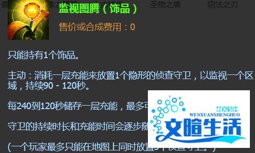 英雄联盟法师虚空恐惧最强出装推荐