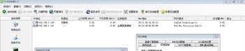 终结者远程控制软件怎么使用-终结者远程控制软件使用方法