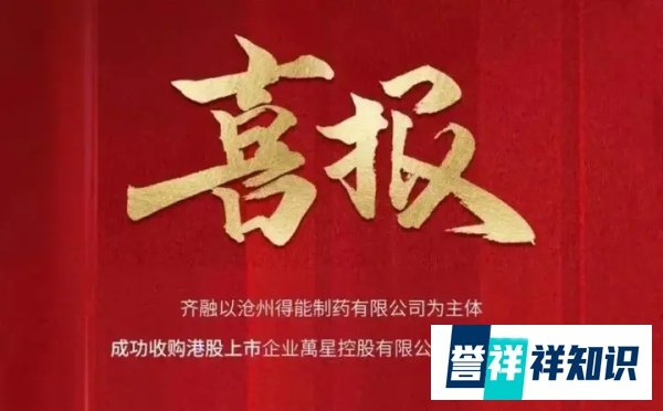 50亿元资金暴雷 揭露乔氏企业庞氏骗局