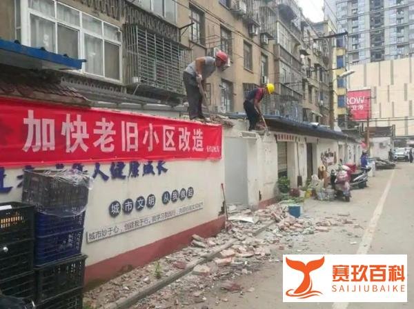 住建部新定调:楼龄满25年以上老房子,都按新规处理!房主或将发财