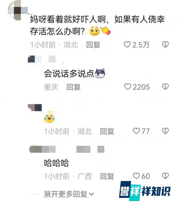老天爷都看不过去了！日本将迎来“双台风袭击”或“三台共舞”！