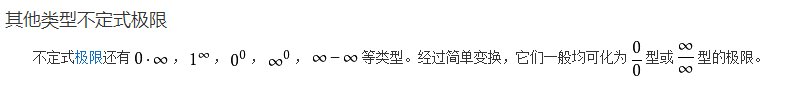 请教高手， xlnx的极限是多少？