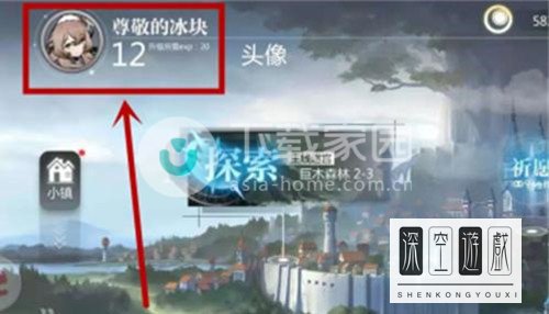 灵魂潮汐兑换码在哪里兑换