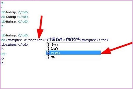如何制作滚动字幕啊？