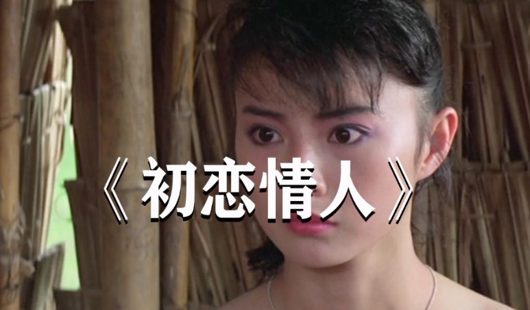 刘小慧最好听的十首歌