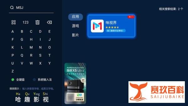 王者荣耀亚运版中国队赛程出炉，亚运版英雄池公布，还有定制特效