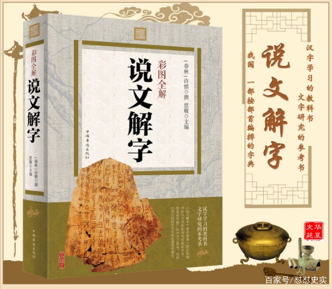 “唯”和“惟”两个字可以互换吗,有什么区别?