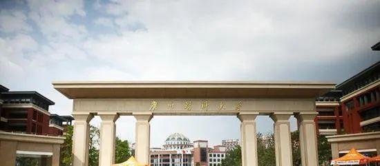 2024年北京大学、中山大学、浙江大学、广州医科大学护理考研分数线及复试方案公布