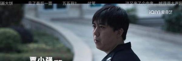 《罚罪》内鬼清单来喽哦